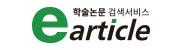 학술교육원