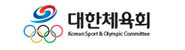 대한체육회